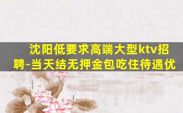 运城酒吧招聘
